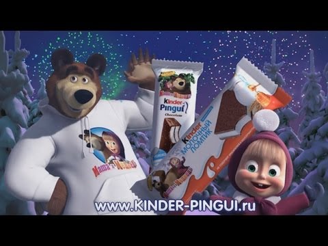 Маша и Медведь Киндер ТВ HD