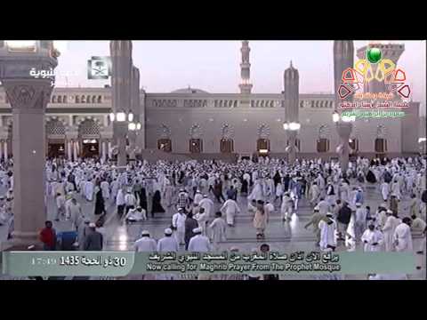 أذان المغرب من المسجد النبوي الجمعة 30 12 1435 المؤذن عمر سنبل