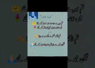  Music Love Instrumental Ringtone Kesfet Shortvideo Urdupoetry Mywrites Poetry Mylines
