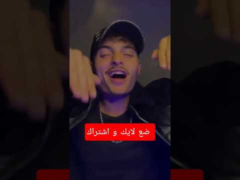 اغنية مسلسل المهاجر خساني