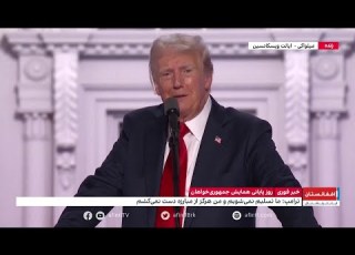 دونالد ترامپ طالبان بزرگترین فروشنده اسلحه در دنیاست