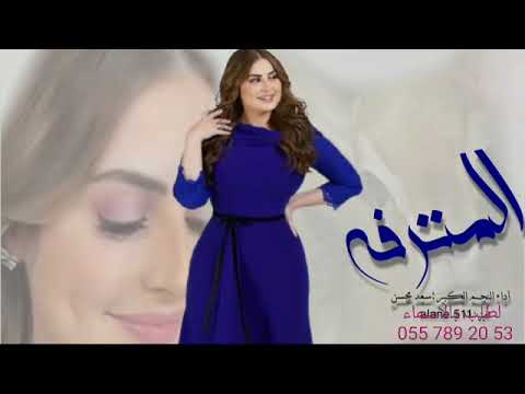 شيله عروس حماسيه 2023 مترفه زاهياه في الثوب الازرق 2023 جديد شيله عروس حماسيه 2023 مترفه زاهياه في الثوب الازرق 2023 جديد