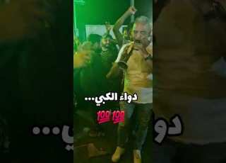  Cheb Mondher Mohsen Zitouni Bouziga Gbeli