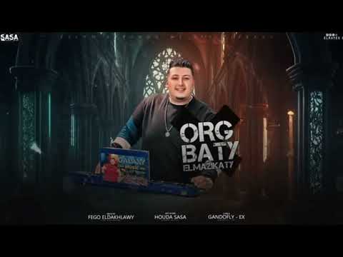 كليب وشوش مفبركه اسلام كابونجا ايفا الايراني 2025