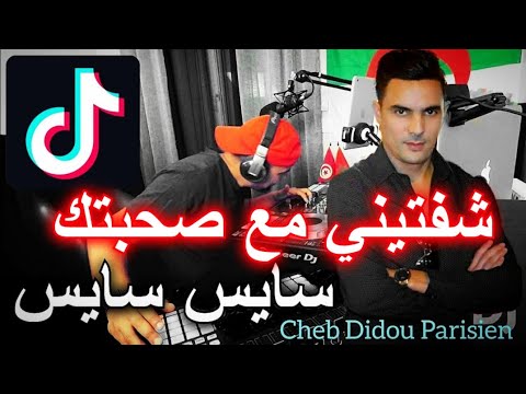 DIDOU PARISIEN Chaftini M3a Sa7abtek Soukar Ta7lek By Dj Tahar Pro