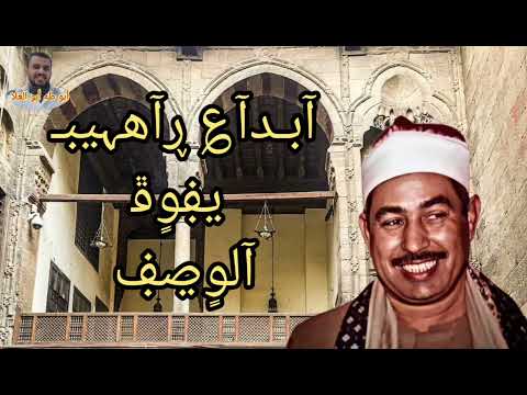 تلاوه اسطورة الزمان ابداع نادر جدا من روائع سوره النجم والقمر لسلطان التلاوة الشيخ الطبلاوي نادر ه