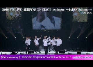  BTS 10th Anniv FOR YOU From JAPAN TOUR 2015 16