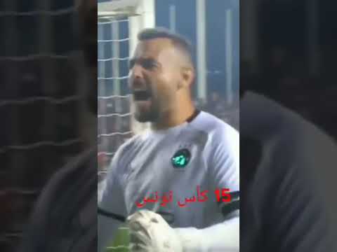 الترجي سيد تونس ترجي الترجي التونسي Taraji تونس Esperanza Tunisia Tunisie Ultras
