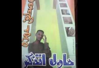 لو فؤادك خبا حبك الفنان مصطفي حمزه اغاني سودانيه