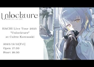  ライブ本編 HACHI Live Tour 2025 Unlockture At Culttz Kawasaki 冒頭無料パート HACHI Unlockture 2025