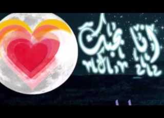  عيد ميلاد ليلى