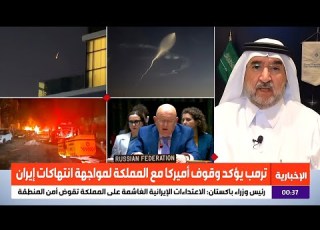  Dr Abdulaziz Bin Saqr S Participation On The News Channel As Part Of The Special Coverage Of The