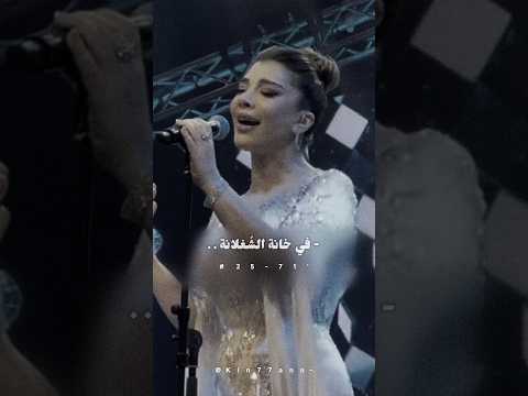 مكتوب في بطاقتك ايه قلي مانجا أصالة نصري اصاله Explore اكسبلور Assala Assala Nasri Sola