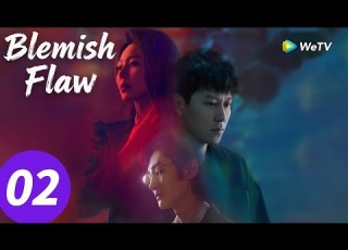 المسلسل الصيني عيب الحلقة 02 Blemish Flaw WeTV