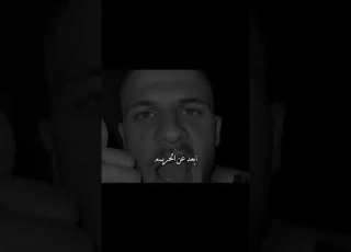  مصنع تسترجل نصيحه لاخي زيه خليك راجل استرجل