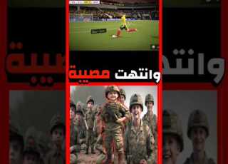 نكتة الولد اللي دخل الجيش بالغلط وانتهت مصيبة