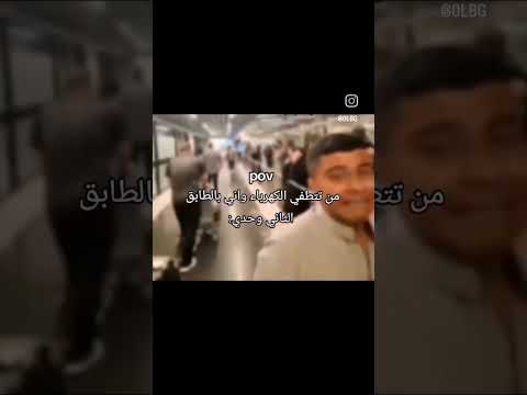 وين بابا بابا اني هناااا اشتركوو اكسبلور لايك ستوريات دجلة