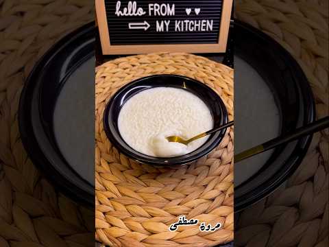 رز بلبن كريمى ومكرمش زى بتاع المحلات وسر الكرمشة بتاعته الطريقه كامله ع صفحتى