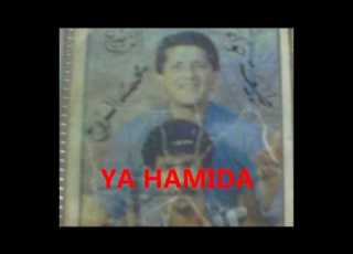 Ya 7amida Arbi El Matri