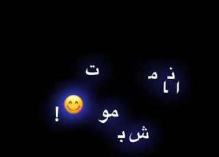 حاله وتس حبيني علي طيبتي ميسو ميسره حلات وتس جديده حلات وتس 2021
