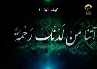  ربنا با صدای مرحوم استاد شجریان