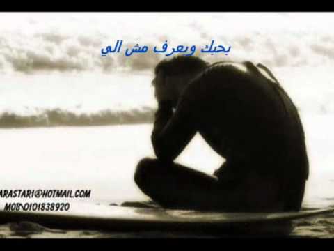 هاني شاكر و شيرين انا قلبي ليك 2011 هاني شاكر و شيرين انا قلبي ليك 2011