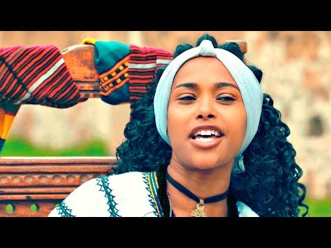 Maramawit Ageze KURU GONDERE ኩሩ ጎንደሬ New Ethiopian Music 2018 Official Video