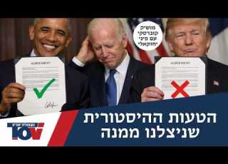 מושיק קוברסקי יש רגע אחד שבו הכל השתנה אבל אף אחד לא שם לב