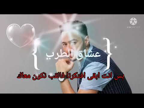 حماده هلال احنا مش حد غيرنا بالكلمات