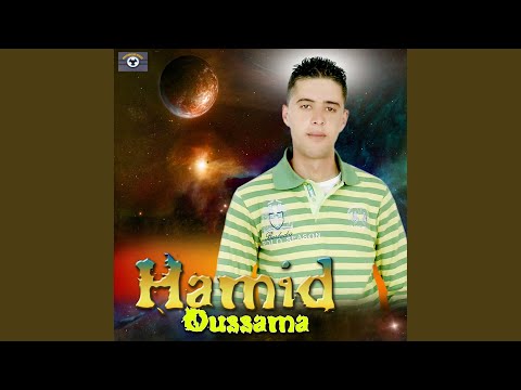 Athagha Thmasi Dgor Live