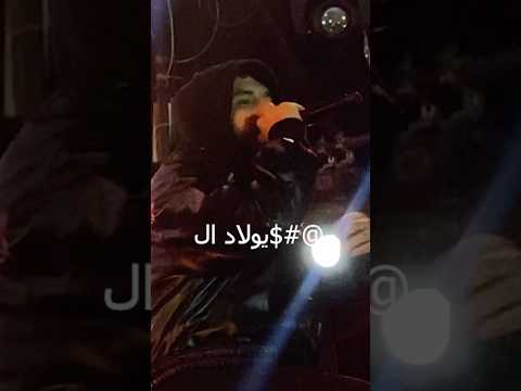 ليجيسي و شهاب في حفله اسكندريه Lege Cy Shehab