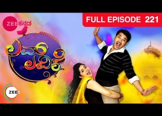  Love Lavike Romantic Serial Full Episode 221 Charith Balappa Anupama Bhat Zee Kannada