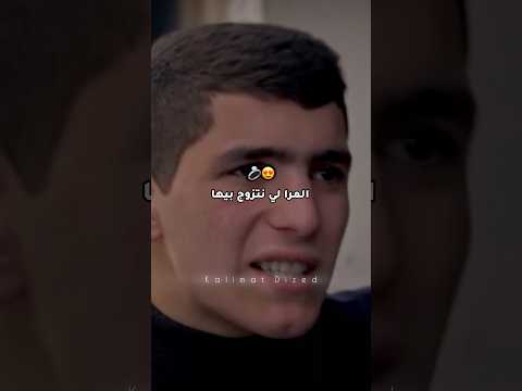 نديرك فالدار ونبلع عليك Foryou Fypシ تصميم فيديوهات اكسبلور Viral