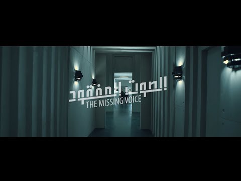 اعلان وي رمضان 2018 مصر بصوت 100 مليون الصوت المفقود