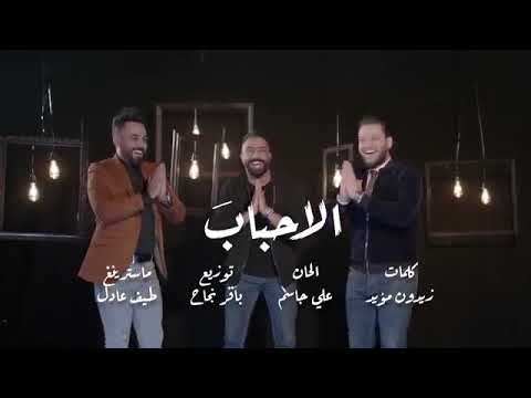 اغنيه مصطفى عبد الله