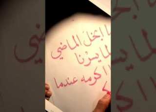  خواطر مهاجر 4