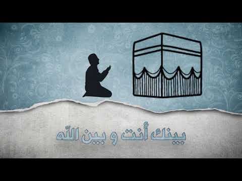 نشيد هل لك سر عند الله حسام الدين عبادي