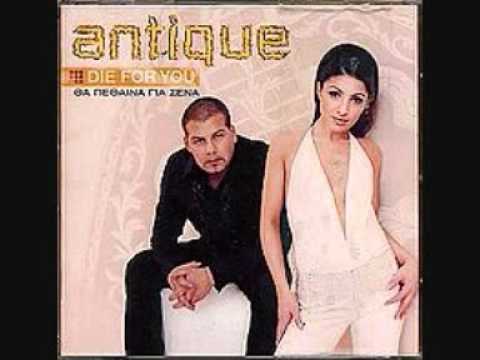 Antique Agapi Einai Zali