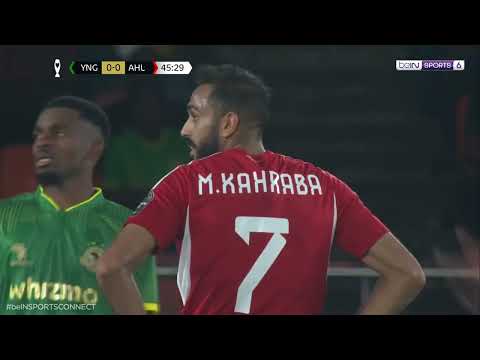 Highlight Yanga Vs Al Ahly Cairo 1 1
