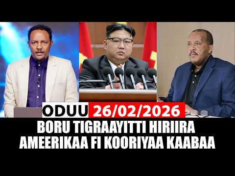 Thursday News 26 02 2026 Tigray Protests The US Iran Crisis A3multimediastudio