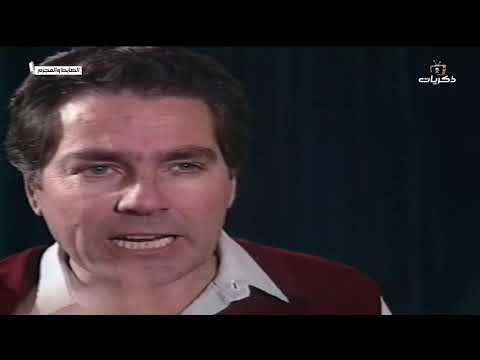 مسلسل الضابط والمجرم الحلقة التاسعة