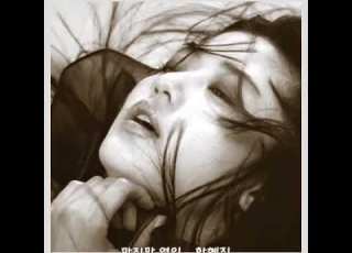  한혜진 마지막 연인 가사