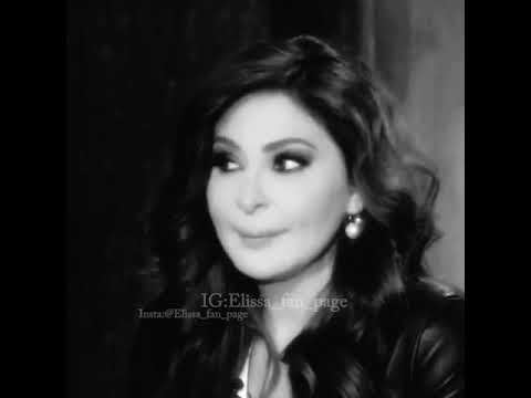 كلام اليسا عن الخيانة هل شعرت اليسا بالخيانة تصميمي