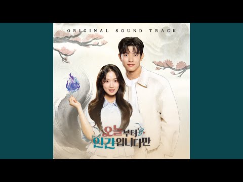 Echoes Of The Nine Tails No Tail To Tell Original Television Soundtrack