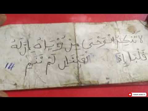 SIRRIN ISTIHARAR SANIN WANI ABU