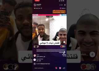  قلتش ذبات لانهائي