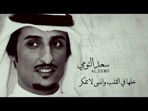 عبدالكريم الجباري خلها في القلب