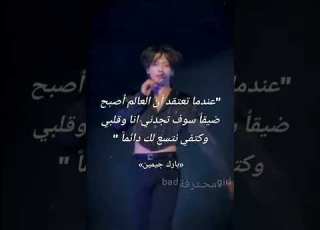 طلبكم 1734 Bts Taehyung تاي ستان تايكوك مجرد اصدقاء Short Svk بتس