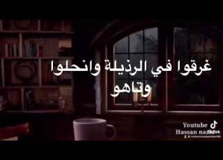  القلب حزين والضحكة مستعارة