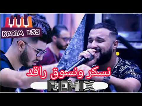 Yt1s Com Remix 2020 Cheb Momo Nsker W Nsog Raged Dj Karim 19 360p